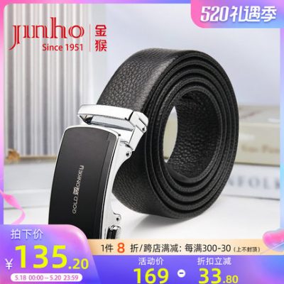 Golden Monkey Belt 2022 Spring New Official Da thật Chính hãng Toàn bộ Da Doanh nhân Thường Da nam Tự động Thắt lưng khóa tự động