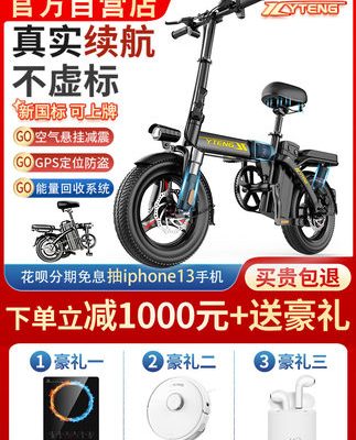 Xe đạp điện gấp Đức siêu nhẹ lái xe có trợ lực chạy pin xe hợp kim nhôm xe điện di động
