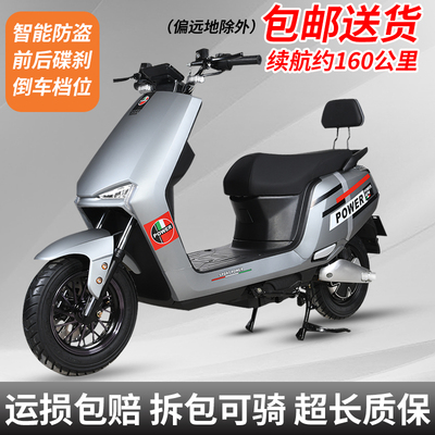 Xe điện mới 60V ắc quy ô tô nam xe máy điện 72V tốc độ cao xe máy điện công suất lớn chạy đường dài vua takeaway