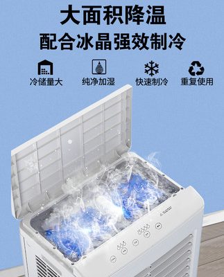 Quạt lạnh Rongshida cộng với nước quạt điều hòa không khí điện lạnh gia dụng quạt điều hòa không khí di động công nghiệp siêu mạnh quạt làm mát không khí thương mại