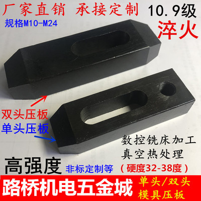 Trục lăn mặt bên của máy phay CNC 10,9 cấp / trục cuốn kết hợp máy ép khuôn hai đầu M12M16M20