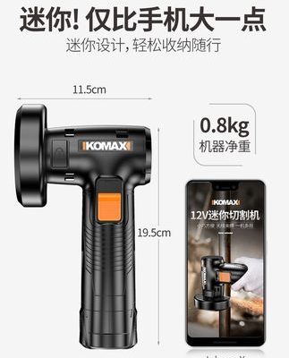 Máy mài góc mini có thể sạc lại tại nhà Máy mài đa chức năng Máy mài cắt nhỏ Công cụ mài cắt bằng điện