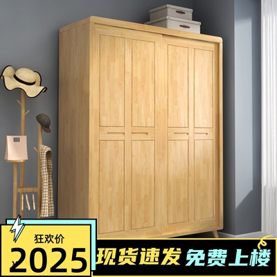 Tủ quần áo gỗ đặc tủ quần áo trẻ em cửa trượt 2 cánh tủ cửa trượt đơn giản nội thất gỗ hiện đại phòng ngủ chung cư nhỏ tủ quần áo