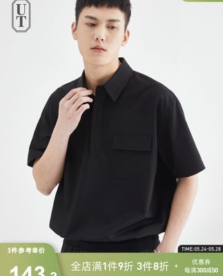 Mùa hè áo sơ mi nam ngắn tay lỏng lẻo Nhật Bản phần mỏng thường xu hướng phong cách Hồng Kông POLO cổ áo sơ mi trắng nam giới