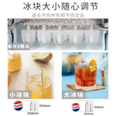 Máy làm đá Xinfei thương mại 15KG hộ gia đình ký túc xá nhỏ sinh viên thông minh Máy làm đá tròn tự động mini