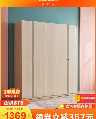 Tủ quần áo nội thất Quanyou đơn giản cửa xoay bằng gỗ kiểu Bắc Âu bốn cánh năm cánh kết hợp tủ quần áo nội thất phòng ngủ 106305