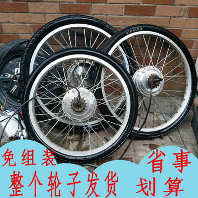 Động cơ xe đạp điện 48V 36V240 hoặc 250W pin lithium phụ kiện động cơ sửa đổi xe đạp 20 inch 22 inch