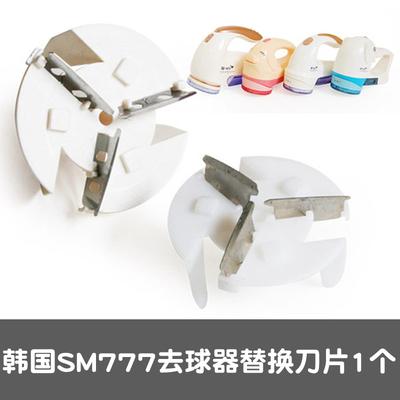 Máy cắt bóng tông đơ cắt tóc Hàn Quốc SM-777 đầu dao thay thế đặc biệt lớn có thể sạc lại được lưỡi dao dự phòng