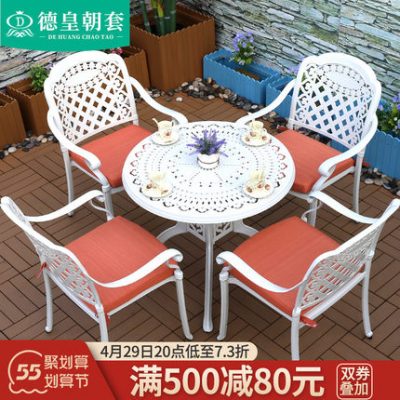 Ban công bộ bàn ghế bộ ngũ sự ngoài trời bộ bàn ghế nhôm đúc ngoài trời bộ bàn ghế ngoài trời sân vườn giải trí ngoài trời bộ bàn ghế màu trắng