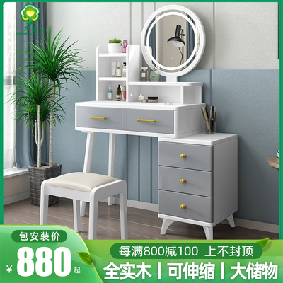 Tất cả tủ quần áo bằng gỗ nguyên khối tủ đựng đồ tích hợp phòng ngủ bàn trang điểm tối giản hiện đại tủ lưu trữ nhỏ bàn trang điểm màu trắng