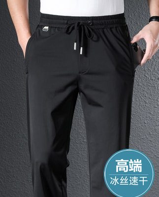 Băng lụa co giãn bốn chiều mùa hè quần âu nam mỏng thẳng quần thể thao nam trung niên quần nam