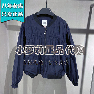 Xử lý lỗ JUCY JUDY quầy chính hãng áo khoác nữ 2021 áo khoác ngắn JVJP322B-998