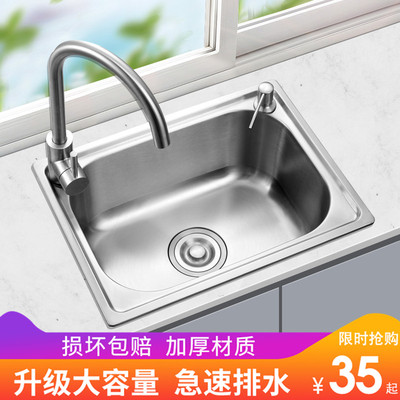 Chậu rửa chén đơn máng rửa chậu rửa chén chậu rửa chén inox 304 chậu rửa chén đơn chậu rửa chén nhỏ