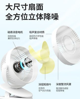 Một vài yếu tố siêu êm dạng kẹp quạt nhỏ nhỏ giường ký túc xá sinh viên nhỏ USB di động có thể sạc lại kẹp văn phòng để bàn với máy tính để bàn với quạt cũi gió lớn quạt điện