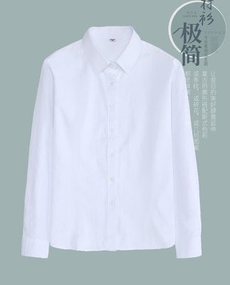 2022 mùa xuân mới DK Nhật Bản áo sơ mi dài tay nam hợp thời trang đẹp trai phong cách đại học giản dị cặp đôi áo sơ mi trắng