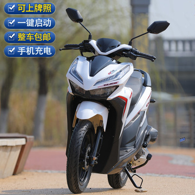 Nhãn hiệu Jinli click125cc National IV EFI xe máy 150 bàn đạp tiết kiệm nhiên liệu dành cho nam và nữ có thể được cấp phép