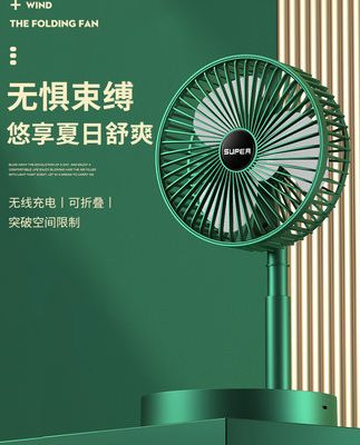 Máy tính để bàn gấp quạt nhỏ nhỏ câm bảng văn phòng USB quạt điện có thể sạc lại di động ký túc xá sinh viên nhỏ gió lớn mùa hè làm mát làm mát máy tính để bàn gia đình quạt ống lồng