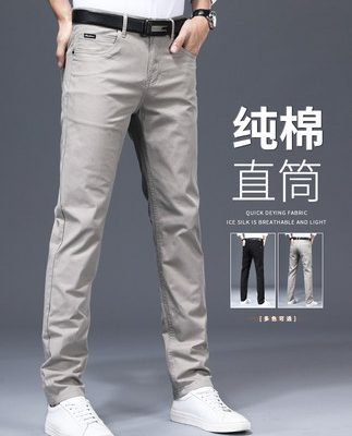 Quần tây nam quần tây nam công sở của nam giới quần tây nam quần tây nam thẳng quần tây nam quần dài mới quần