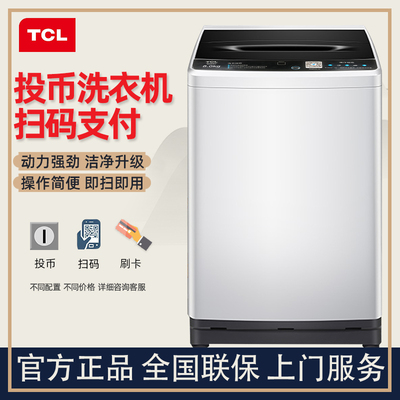 TCL8kg thương mại ban đầu máy giặt tự động vận hành bằng đồng xu điện thoại di động quét mã thanh toán thẻ tín dụng thương mại tự phục vụ 6KG