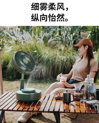 edon Aiden quạt sàn treo quạt điện gia đình máy tính để bàn sạc lưu thông không khí quạt kính thiên văn gấp máy tính để bàn