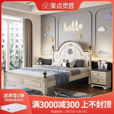 Giường trẻ em bé trai giường đơn phòng ngủ thiếu niên 1,5 mét giường trẻ em quý tộc Mỹ phòng trẻ em bộ nội thất phòng ngủ