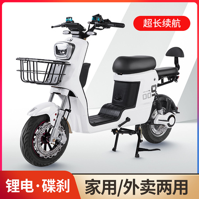 Vươn xa 009 tiêu chuẩn quốc gia mới đưa ra xe điện pin lithium xe tay ga pin xe chạy đường dài cung cấp bữa ăn vua giao hàng xe đạp điện