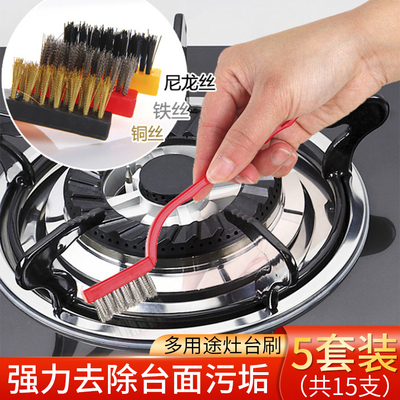 Bàn chải vệ sinh bếp ga Nhật Bản 3 dải lắp đặt dụng cụ vệ sinh bếp hút mùi dây thép Bàn chải nhỏ vật tư nhà bếp