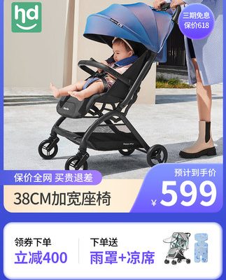gb bé ngoan Xe đẩy Xiaolong Harpy siêu nhẹ gấp 1 nút có thể ngồi và nằm xe đẩy em bé ô dù