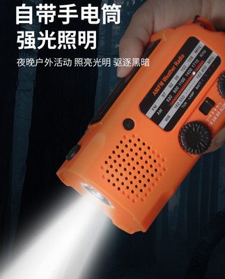 Đa chức năng quay tay có thể sạc lại đèn pin radio bluetooth loa năng lượng mặt trời 5000 thiết bị khẩn cấp ngoài trời leo núi phòng chống thiên tai mới tuổi già người đi bộ đầy đủ băng tần di động