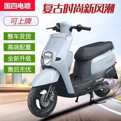 Retro Kuqi 125CC National IV EFI scooter S5 scooter 100 tiết kiệm nhiên liệu có thể được cấp phép