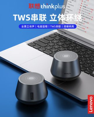 Loa bluetooth Lenovo K3pro âm thanh nhỏ không dây gia đình cao cấp mini di động thừa cân siêu trầm 3D âm thanh vòm xe hơi chất lượng cao ngoài trời âm thanh ngoài trời điện thoại di động máy tính phổ thông