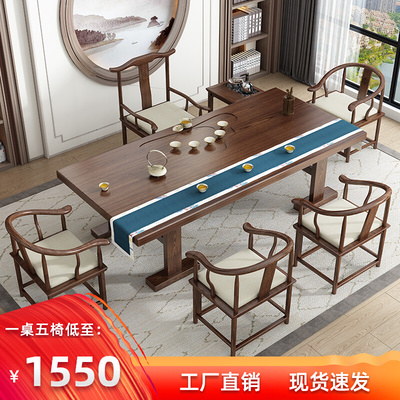 Gỗ rắn bảng lớn bàn trà và ghế kết hợp bàn trà trung quốc mới bàn trà văn phòng bàn trà nhà kung fu bàn trà phòng khách ban công