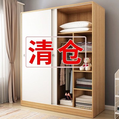 Tủ quần áo đơn giản cửa trượt tủ đựng đồ tủ đựng đồ tủ đựng quần áo trẻ em tủ quần áo gỗ nguyên tấm nội thất phòng ngủ gia đình