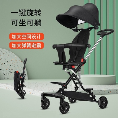 gb xe đẩy trẻ em bé ngoan xe đẩy trẻ em gấp gọn nhẹ có thể ngồi và nằm phong cảnh cao hai chiều trẻ em đi bộ thần thánh