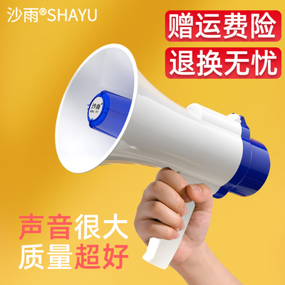 Loa kéo tay nam sạc lớn loa nhỏ chuông bluetooth quầy hàng kêu loa thu âm bán