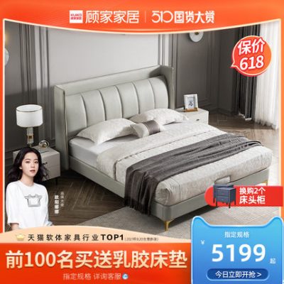 Sản phẩm mới Gujia home American light luxury 1.8m giường da giường đôi chân cao giường cưới nội thất phòng ngủ DS8006