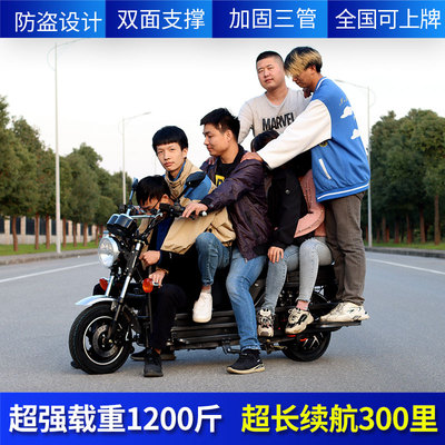 Tải King xe điện 60v72V kéo hàng hóa vận chuyển hàng hóa ắc quy ô tô xe máy điện takeaway đường chiến đấu cơ xe sắt