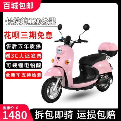 Xe máy điện bé rùa cừu king 48V60V nam nữ xe máy điện tốc độ cao bàn đạp đường dài vua chạy ắc quy xe