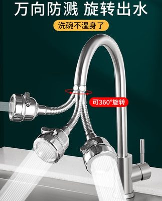 Vòi Mở rộng Vòi Chậu rửa Dụng cụ nhà bếp Rack Rổ đựng bát đĩa Nhiều loại Lưu trữ Đồ dùng gia đình Daquan