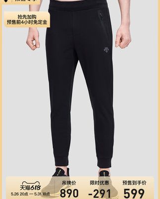 DESCENTE desante nam quần nam quần thể thao dệt kim thể thao quần âu thể thao D2231IKP74