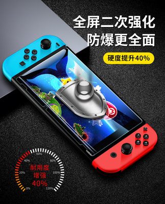Flash Magic Nintendo Switch film cường lực SwitchOLED mờ NS chống ánh sáng xanh Switch lite HD oled phiên bản pin ns màn hình máy chơi game ánh sáng xanh toàn màn hình film bảo vệ