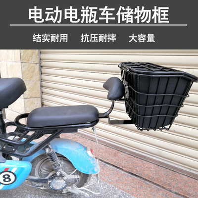 Ắc quy điện xe hơi giỏ phía sau xe đạp ghế sau khung chứa đồ tựa lưng phía sau giỏ đựng đồ phụ kiện Yadi Emma