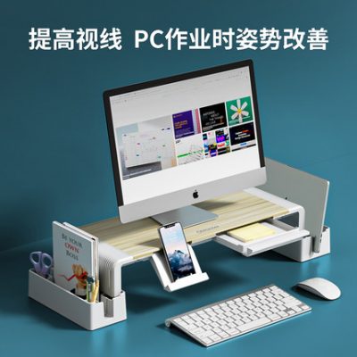 Màn hình máy tính để bàn giá đỡ nâng cao với bộ mở rộng usb đa chức năng giá đỡ màn hình khung phụ lưu trữ máy tính để bàn máy tính để bàn máy tính bàn trung tâm máy tính xách tay có thể điều chỉnh chiều cao đế điều chỉnh