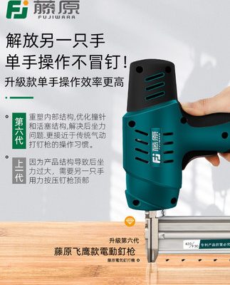 Máy bắn đinh Fujiwara súng bắn đinh súng điện không khí súng đặc biệt f30 súng bắn đinh thẳng súng bắn đinh súng bắn đinh dụng cụ chế biến gỗ