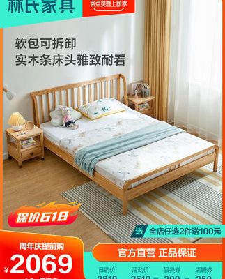 Giường trẻ em Lin's Gỗ rắn Giường đơn dành cho trẻ em Phòng ngủ cho trẻ em Bộ kết hợp đồ nội thất phòng ngủ LS165