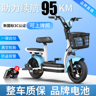 Emma Yadi với chiếc xe đạp điện tiêu chuẩn quốc gia mới Xe điện nhỏ dành cho nam và nữ ở Quảng Đông có thể được cấp phép xe chạy pin