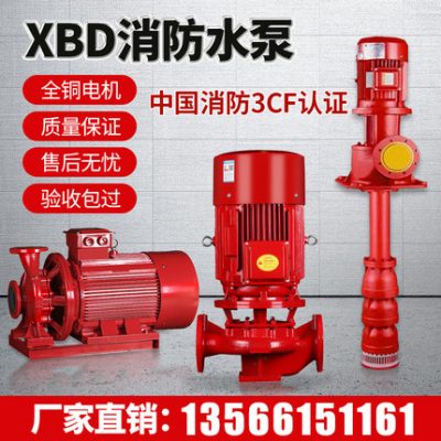 Máy bơm chữa cháy Phòng ngủ Máy bơm nước chữa cháy Máy bơm phun nước tự động Máy bơm trục dài Máy bơm tăng áp Thiết bị điều chỉnh điện áp Máy bơm động cơ diesel Máy bơm đường ống
