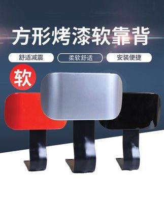 Xe điện tựa lưng ghế xe đạp điện Xinri Yadi Emma xe chạy ắc quy ghế sau sửa đổi phụ kiện phổ thông