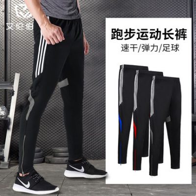 Quần thể thao quần nam khô nhanh buổi sáng chạy băng lụa mùa hè mỏng quần bóng đá tập thể dục quần nam mùa xuân và mùa thu