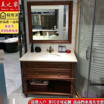 Phòng tắm tủ phòng tắm gỗ sồi mỹ kết hợp chậu rửa từ trần đến sàn chậu rửa bằng gỗ nguyên khối nhà vệ sinh